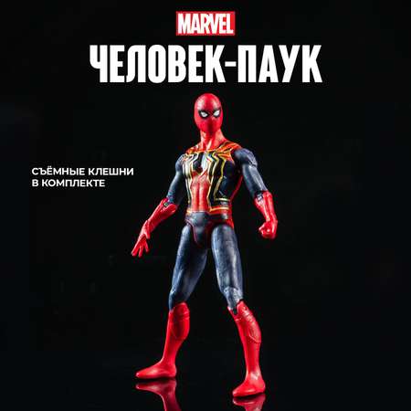 Игровой набор Marvel «Мстители Человек-Паук с клешнями» 13х15 см