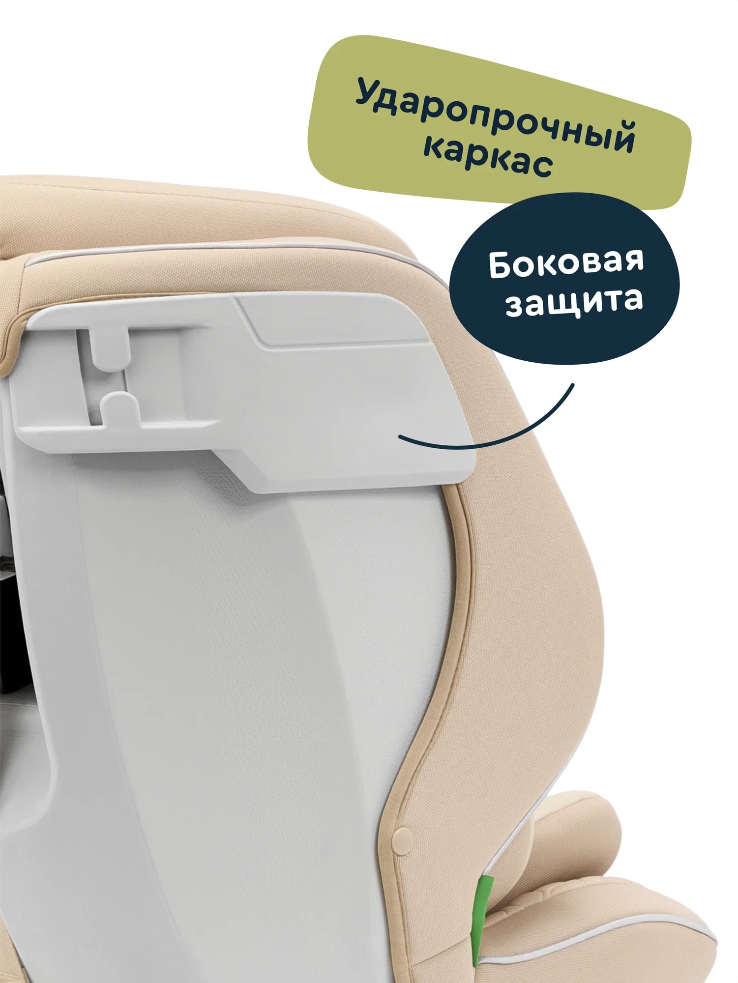 Автокресло Junion Julsi i-size группа 0+/1/2/3 0-36 кг 0-12 лет 360° Isofix бежевый - фото 10