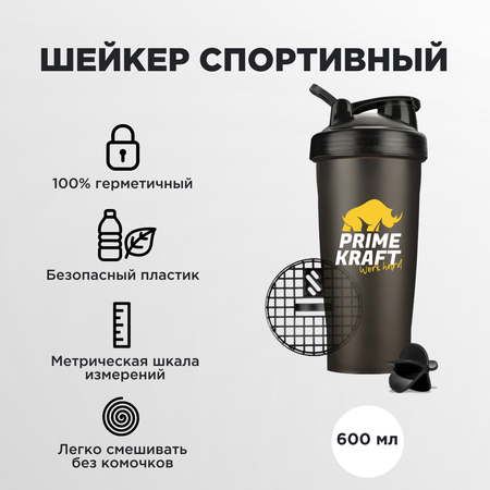 Шейкер Prime Kraft 600 мл черный