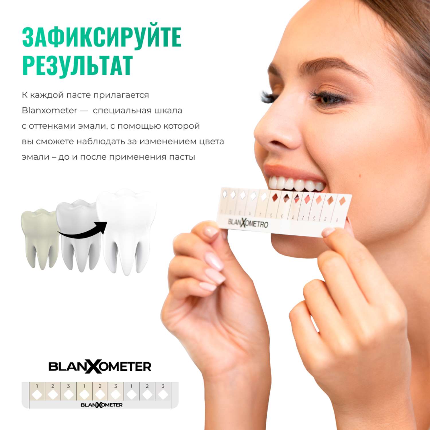 Зубная паста BlanX Fresh White 75 мл - фото 4