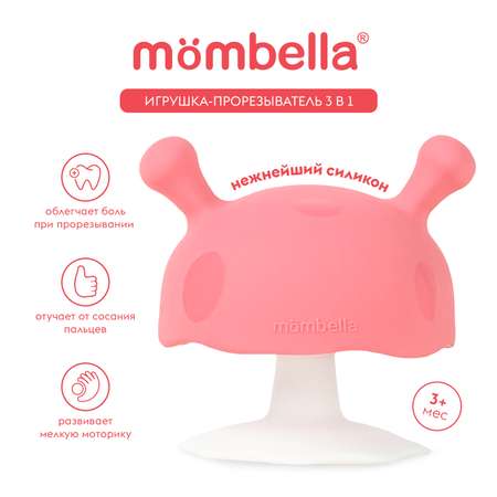 Прорезыватель Mombella грибочек