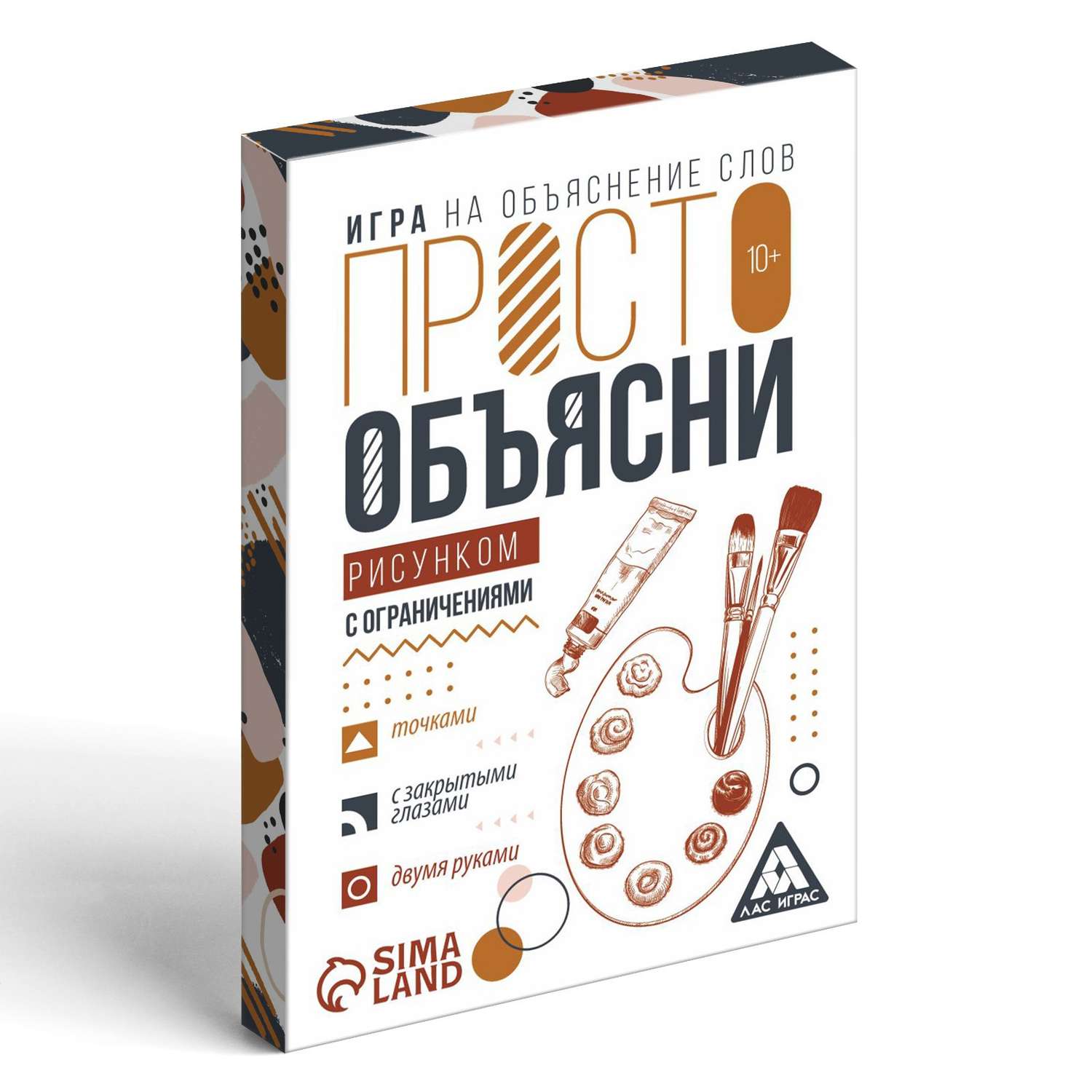 Игра Лас Играс «Просто объясни рисунком с ограничениями» 20 карт 10+ купить  по цене 196 ₽ в интернет-магазине Детский мир