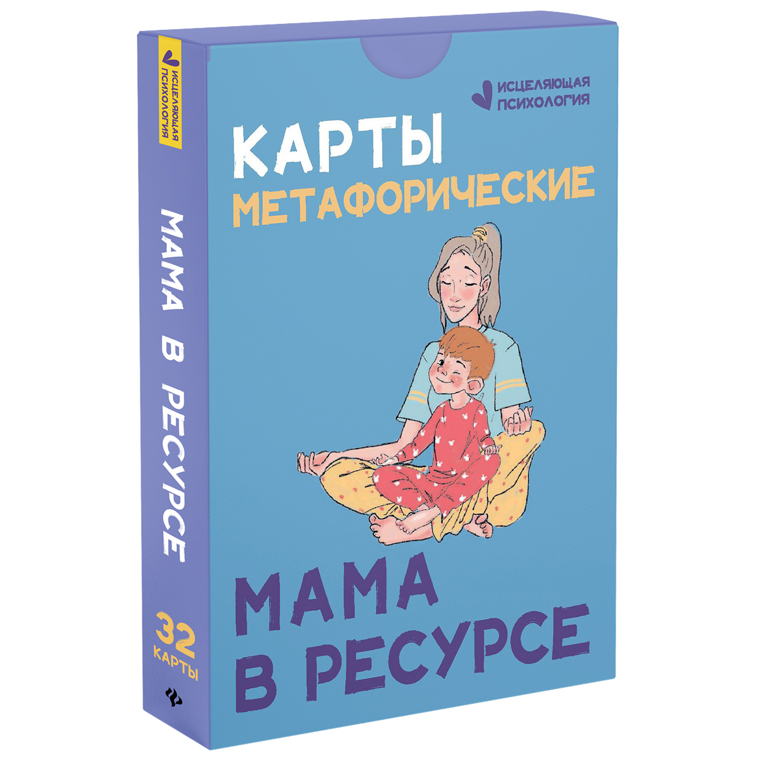 Книга Феникс Карты метафорические. Мама в ресурсе - фото 2