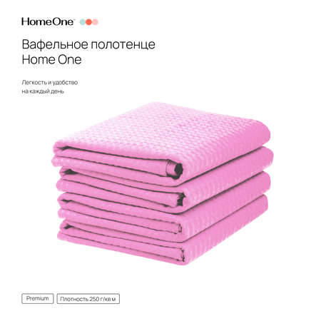 Полотенца Home One вафельные 45х70 см 4 шт цвет розовый