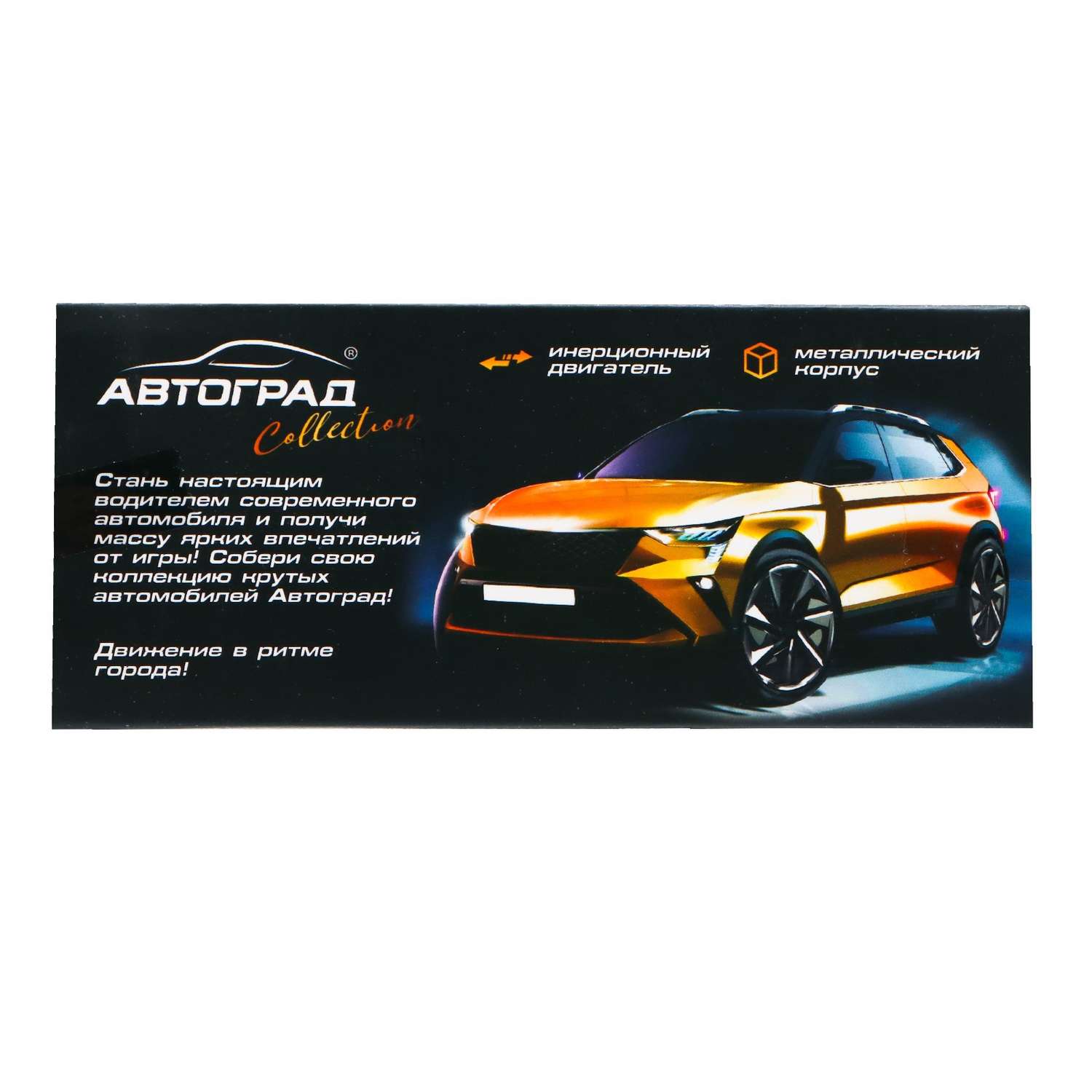 Машина Автоград металлическая «Гонка» инерционная масштаб 1:43 цвет зелёный 1740080 - фото 5