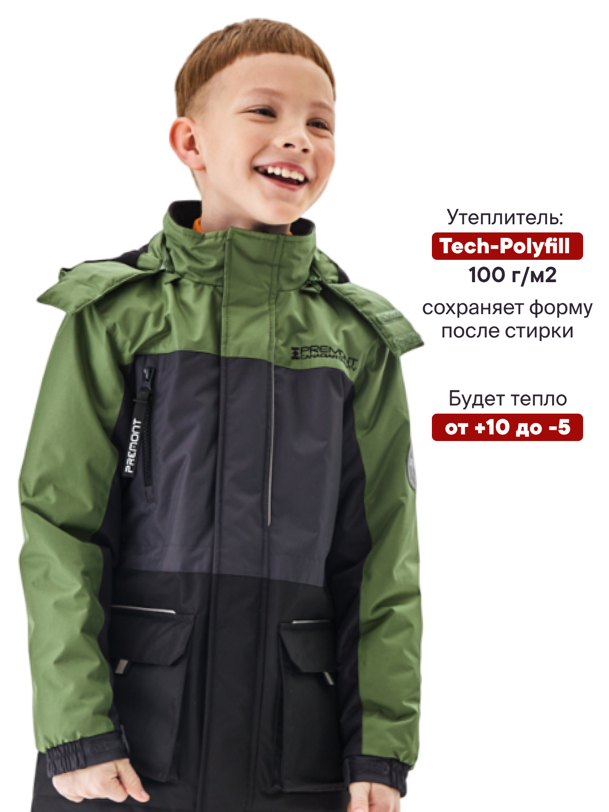 Куртка Premont SP324414GREEN - фото 3