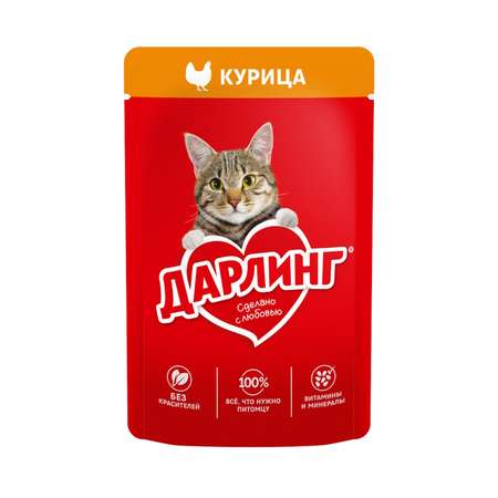 Корм для кошек Darling 75г курица влажный