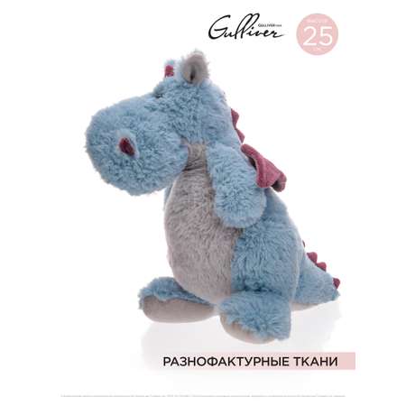 Мягкая игрушка Gulliver Дракон Айко 25 см