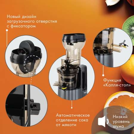 Соковыжималка VLK Profi-3200