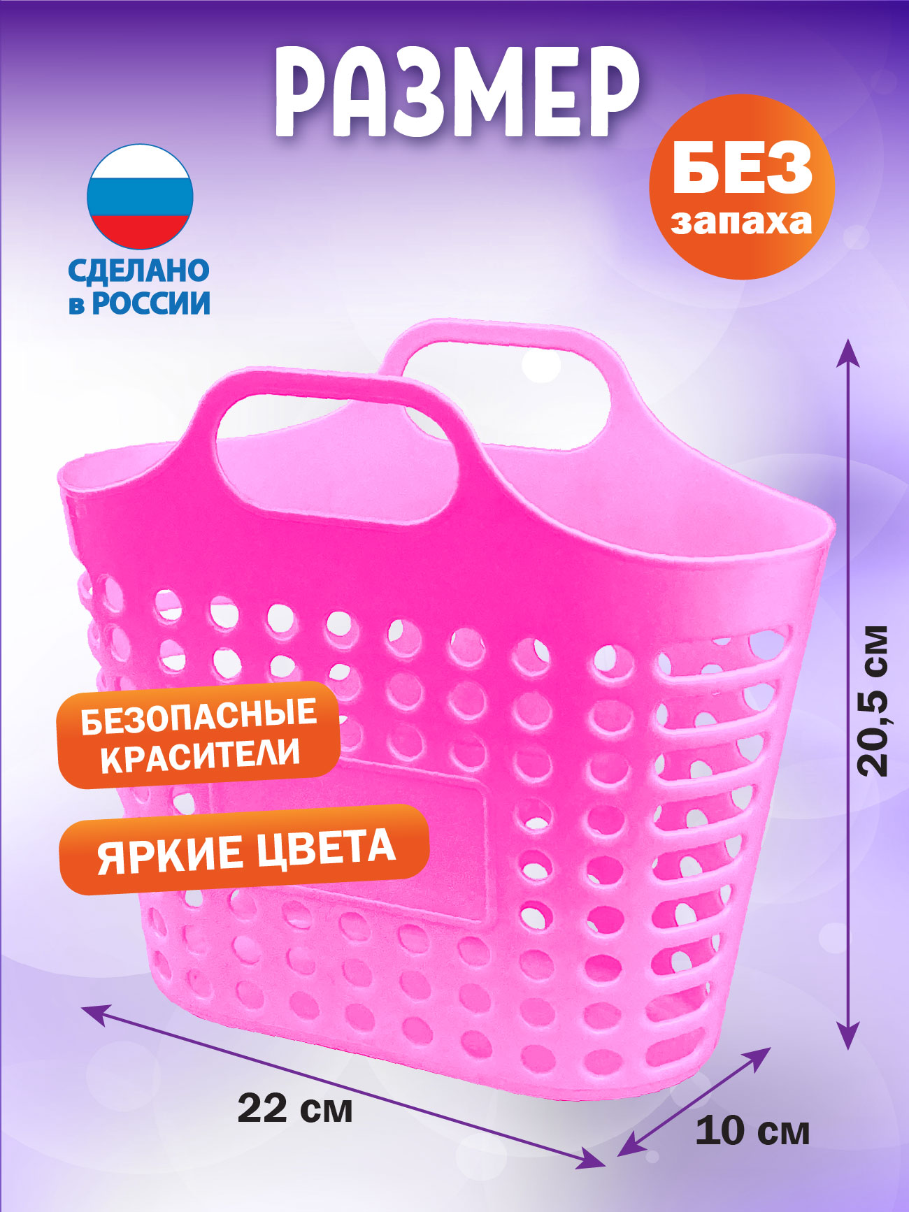 Игрушка СТРОМ Сумка-корзина розовая - фото 6