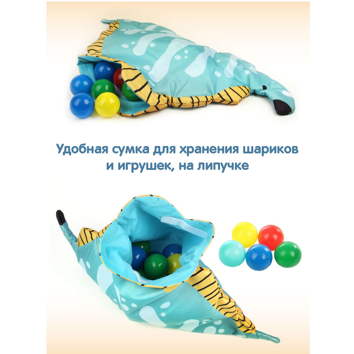 Развивающий коврик Ути Пути игровой манеж с шариками регулируемые бортики - фото 7