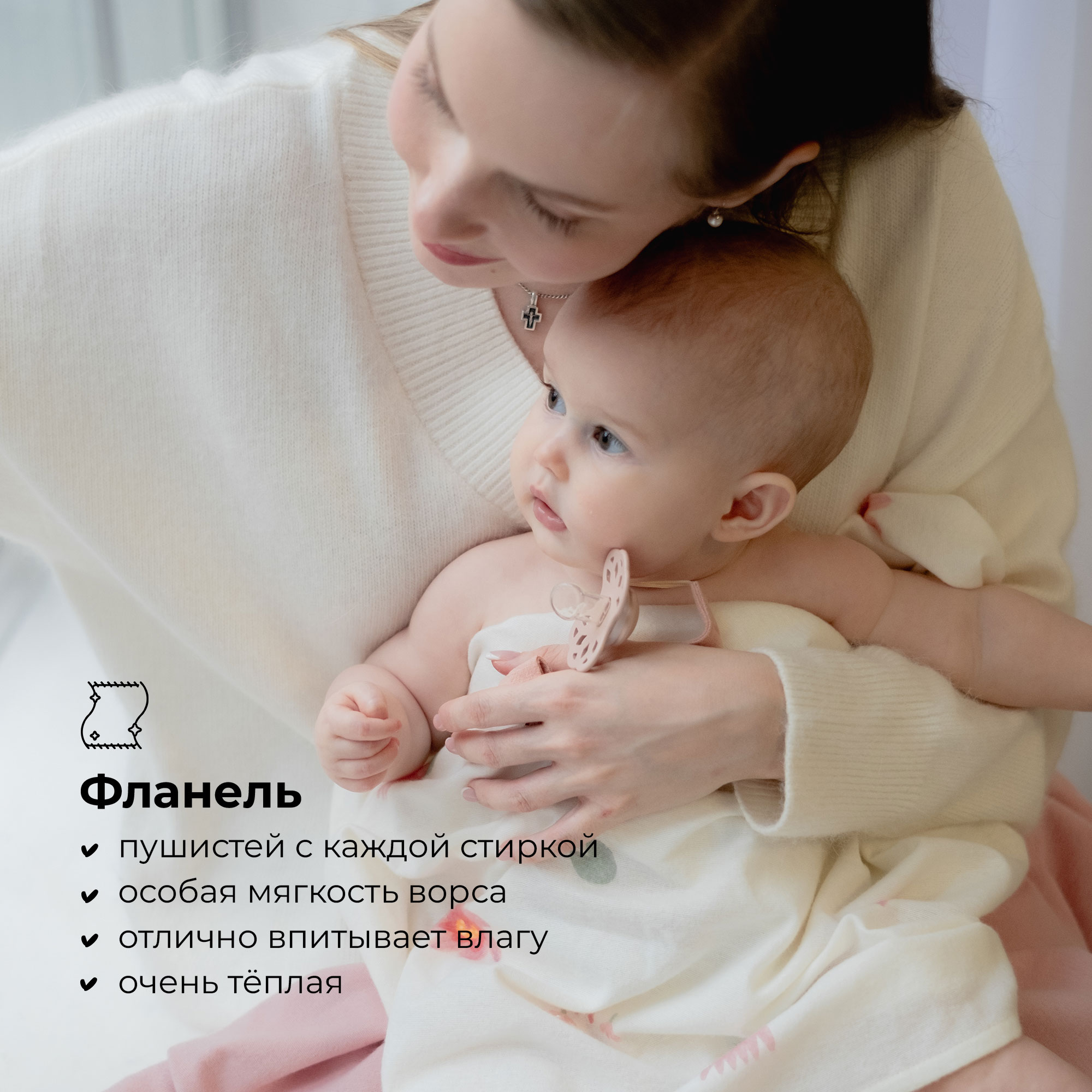 Пеленки фланелевые 3 шт BUBA KIDS Кувшинка розовая/ пыльная роза/ пудра 95х115 см - фото 3