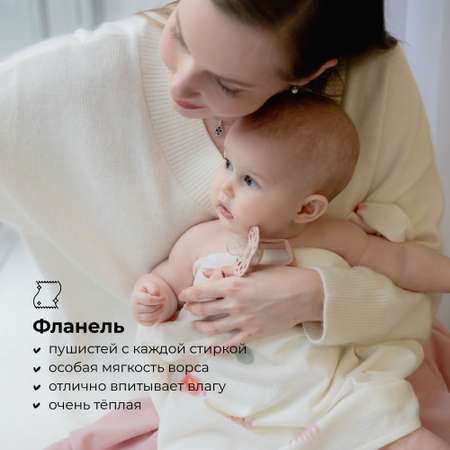 Пеленки фланелевые 3 шт BUBA KIDS Кувшинка розовая/ пыльная роза/ пудра 95х115 см