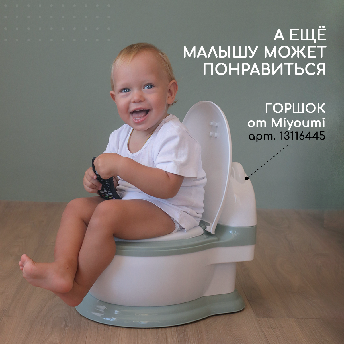 Прорезыватель для зубов Miyoumi силиконовый Пульт - Black - фото 10