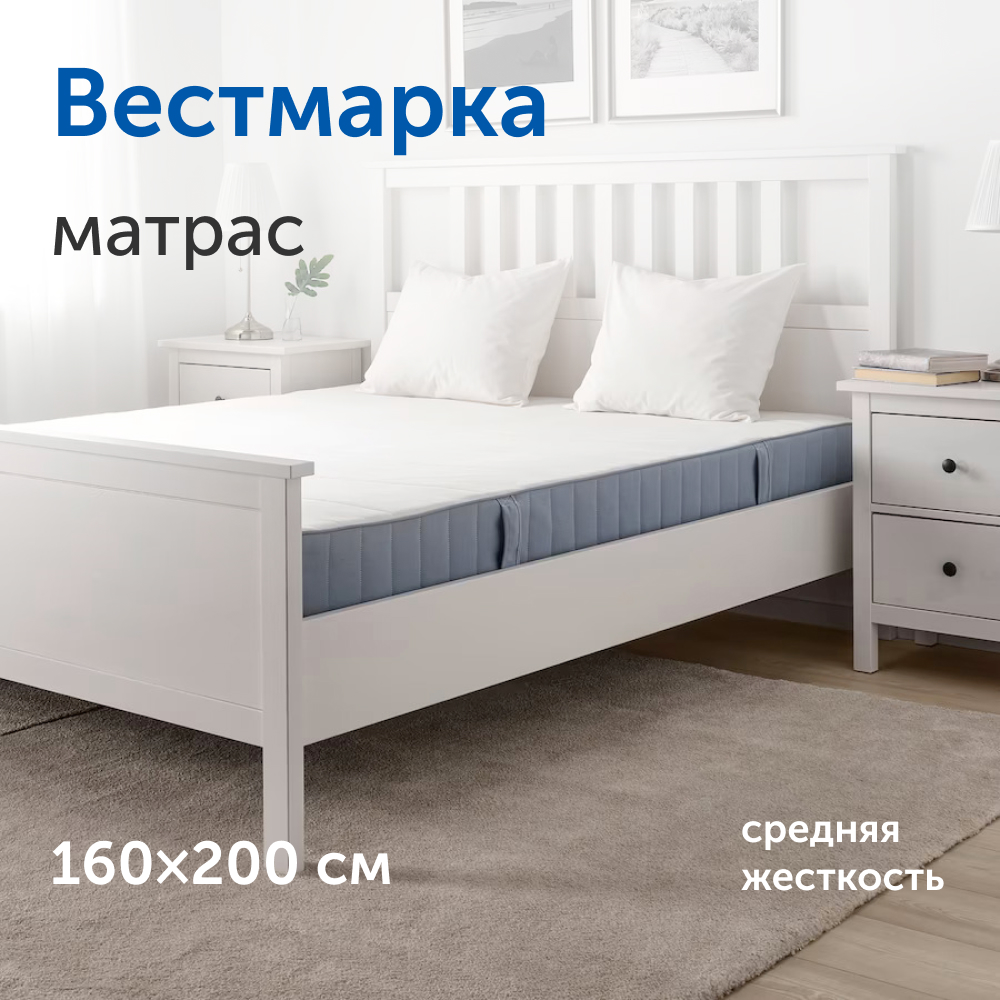 Матрас IKEA Вестмарка - фото 1