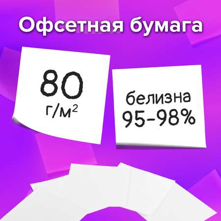 Блок бумажный Brauberg для записей и заметок в подставке куб 9х9х5 см белый