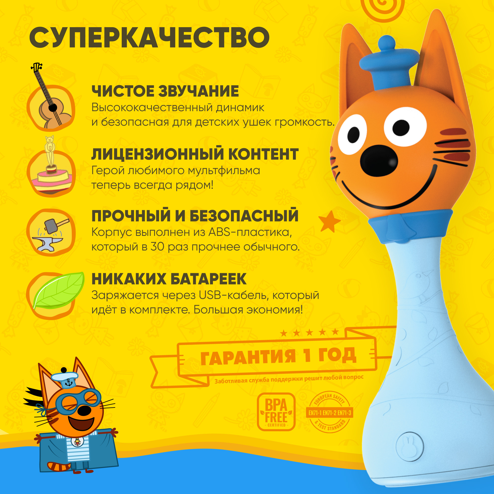 Кошачья мята игрушка вкусняшка для котов Авокадо - SMART ZOO - вместе для животных