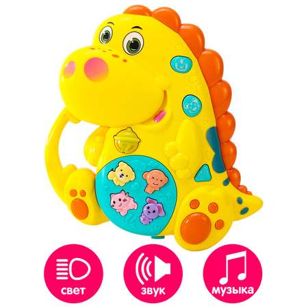 Музыкальная игрушка Mioshi Добрый динозаврик (16х20 см)