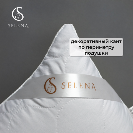 Подушка SELENA стеганая Crinkle Line 50х70 см белая