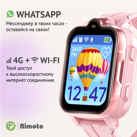 Детские смарт-часы Aimoto Trend 4g sim кара в комплекте и ассистент маруся и whatsapp telegram и face id