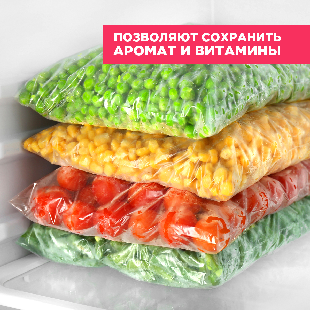 Пакеты пищевые Paterra 25х32 см 30 шт в упаковке - фото 5