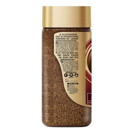 Кофе Nescafe Gold 95г