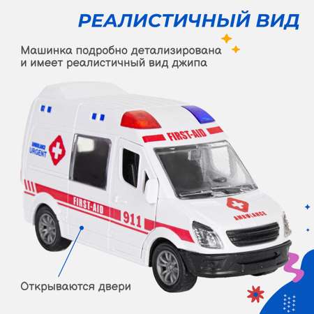 Скорая помощь Story Game