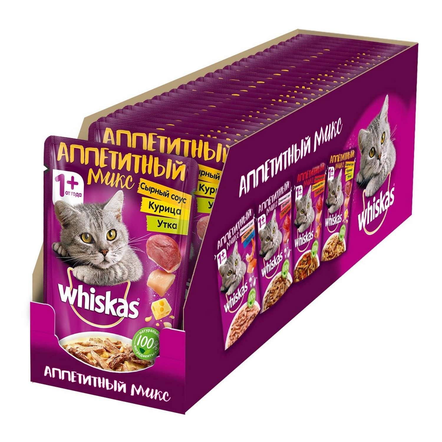 Вискас корм для кошек. Корм д\кошек Whiskas аппетитный микс 85г.. Whiskas корм д/кошек желе говядина/ягненок 85г. Корм для кошек Whiskas желе с говядиной и ягненком, 85г. Вискас корм для кошек желе с говядиной и ягненком 85гр.