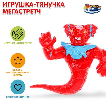 Игрушка Играем вместе Тянучка 384102