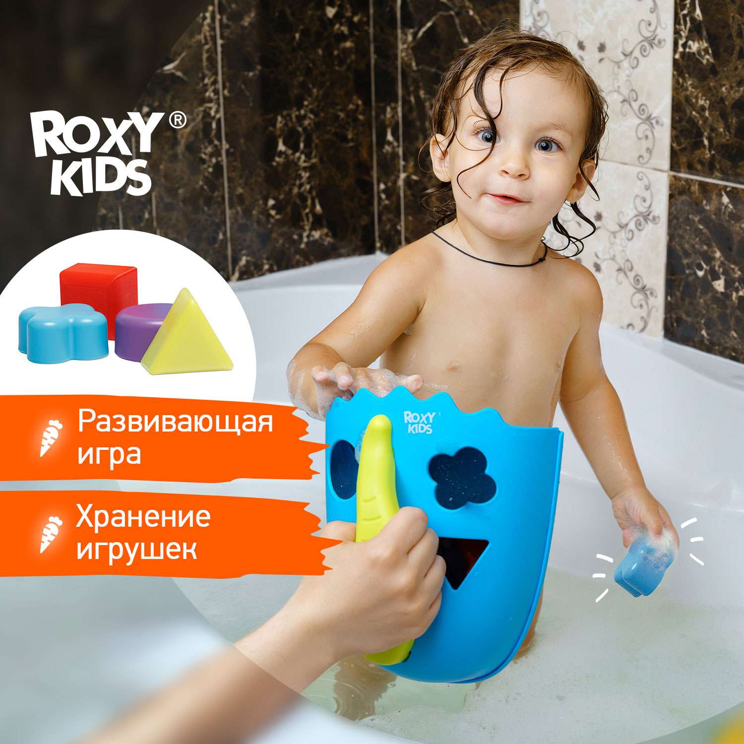 Органайзер детский ROXY-KIDS для ванной для игрушек DINO цвет синий/салатовый - фото 2