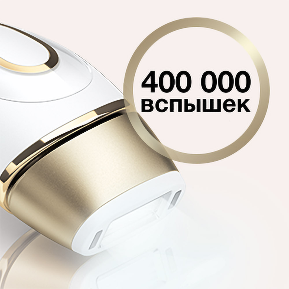 Фотоэпилятор Braun Silk-expert Pro 5 PL5014 - фото 5