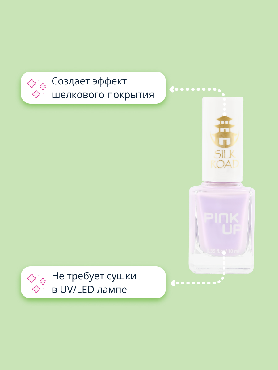 Лак для ногтей Pink Up Limited silk road тон 04 10 мл - фото 2