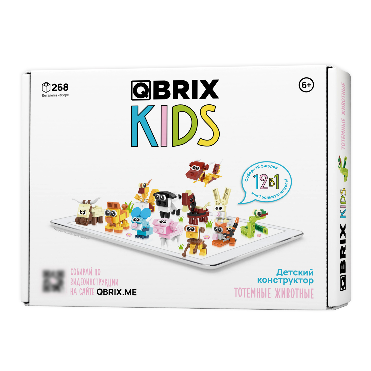 Конструктор QBRIX Конструктор QBRIX Kids Тотемные животные 30023 - фото 1