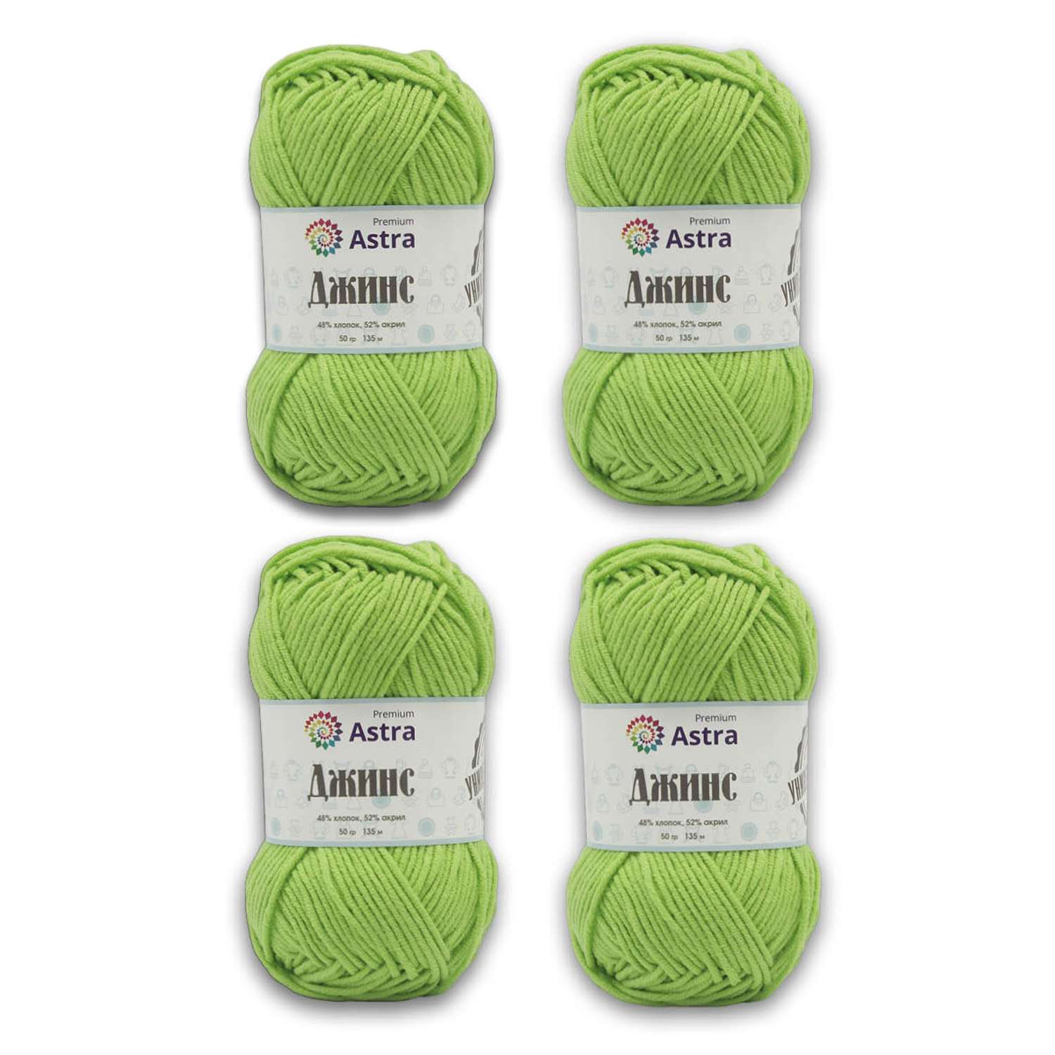 Пряжа для вязания Astra Premium джинс для повседневной одежды акрил хлопок 50 гр 135 м 450 зеленый 4 мотка - фото 9