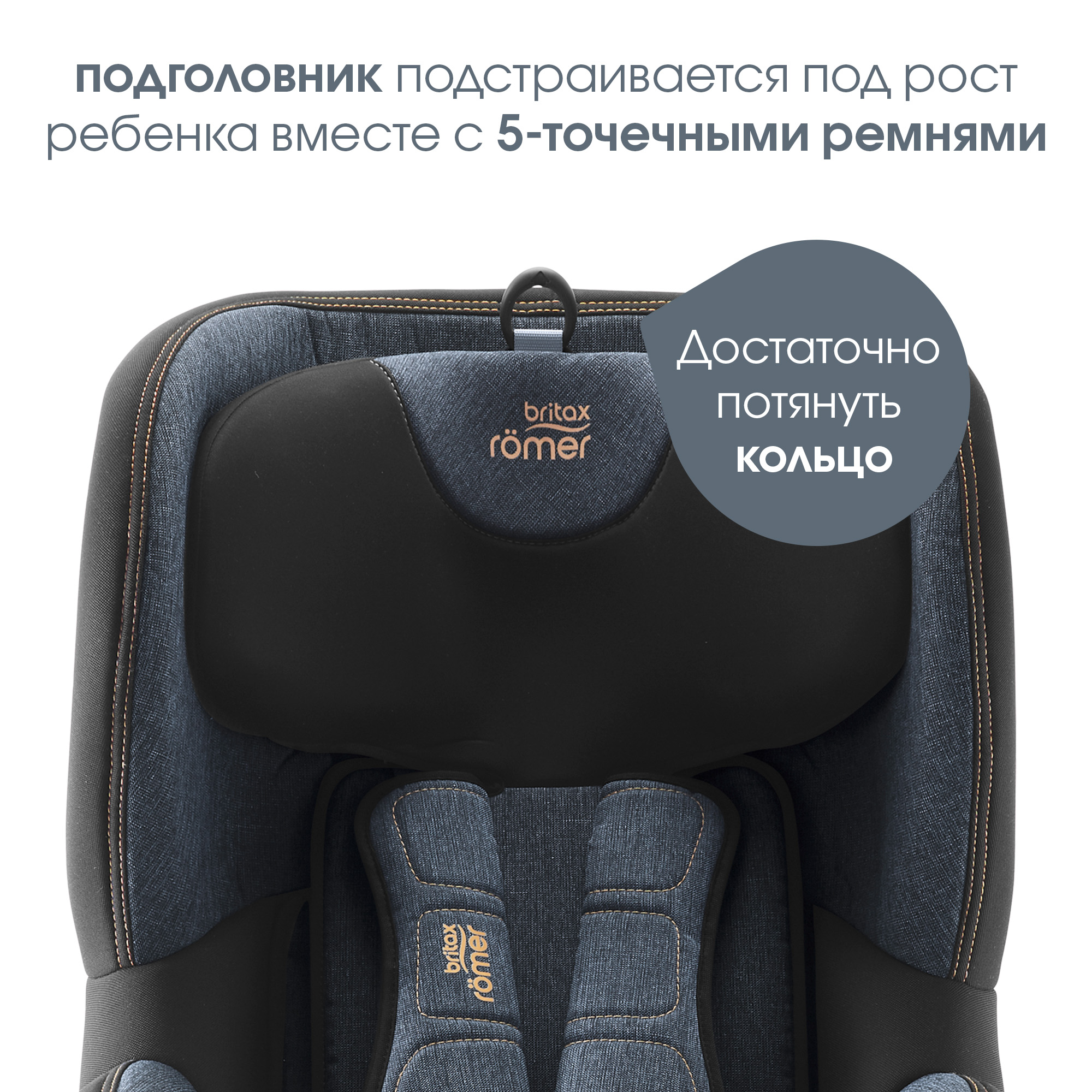 Автокресло Britax Roemer Trifix2 i-Size Blue marble - фото 6