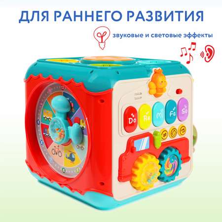 Куб развивающий Huanger Happy World OTE0648401