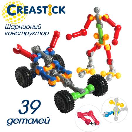 Конструктор CREASTICK Подвижный 35 деталей и 4 колеса