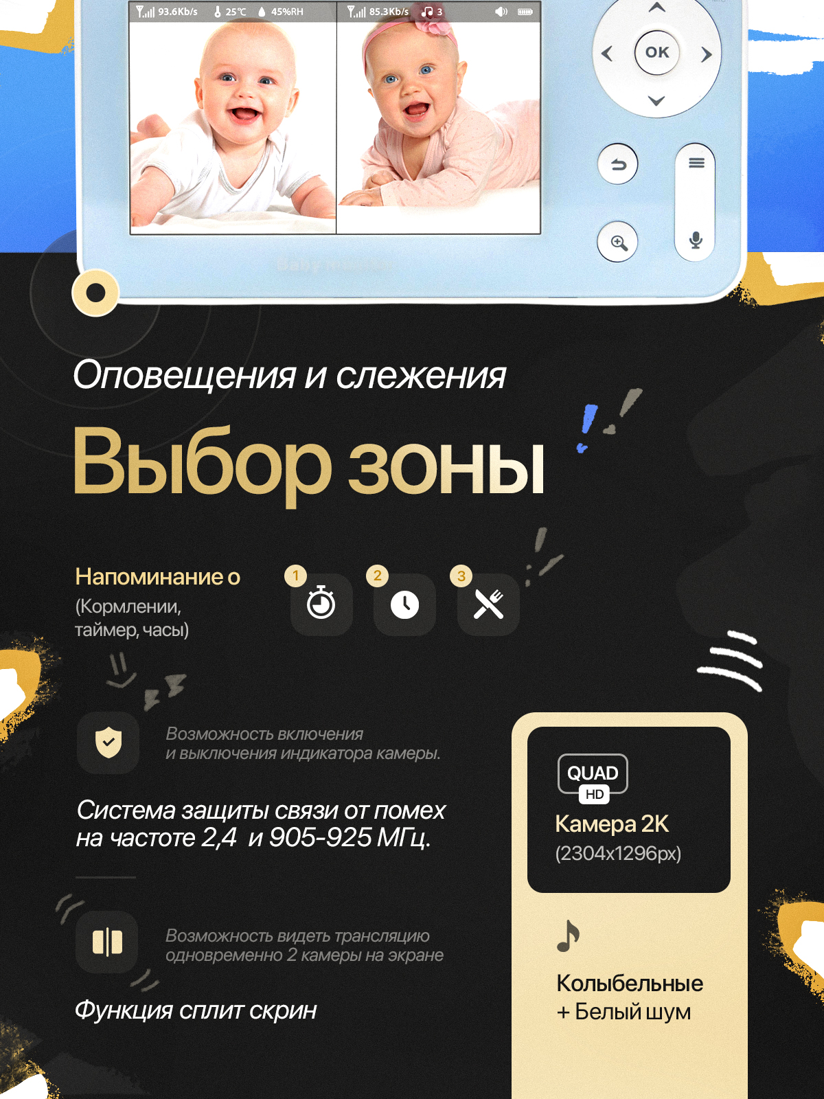 HB110TR с дальностью до 500 метров Hello Baby с подключением к монитору и телефону - фото 3