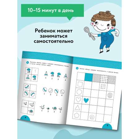 Книга Феникс Развиваем логику. Задания с визуальной инструкцией 5+