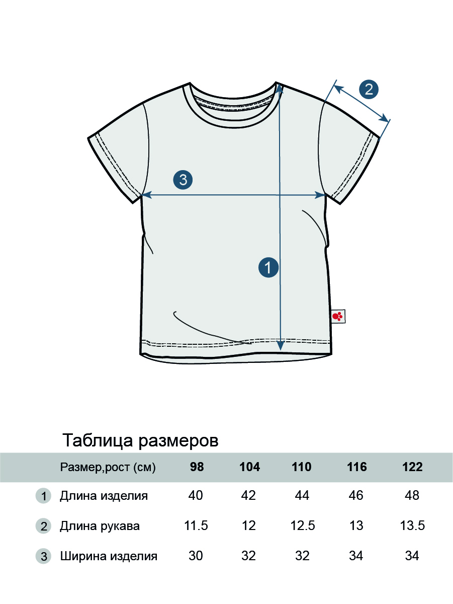 Футболка Три кота TKB301/Хаки - фото 6