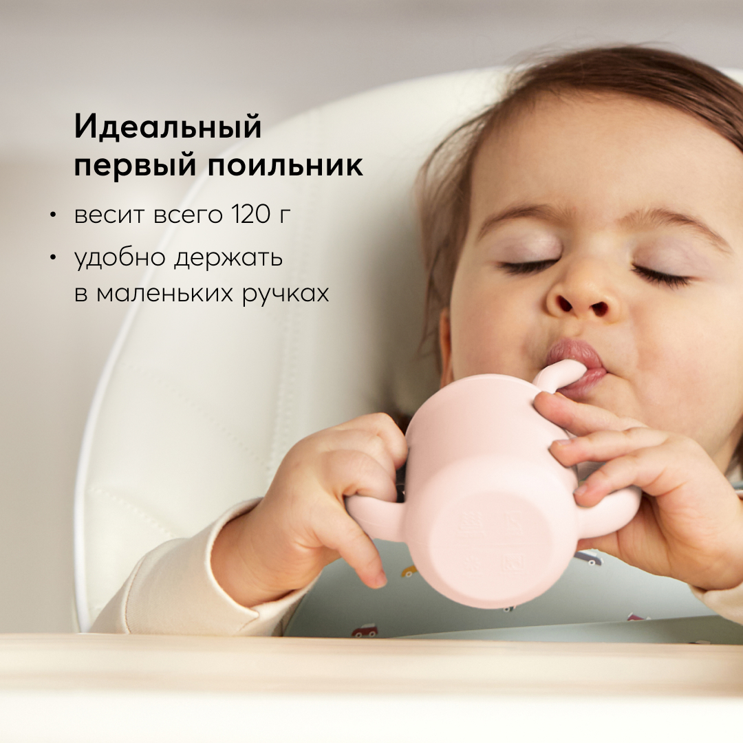 Поильник силиконовый Happy Baby с ручками и трубочкой - фото 2