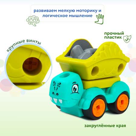 Конструктор Baby Go с отверткой Дино Самосвал FCJ0854479