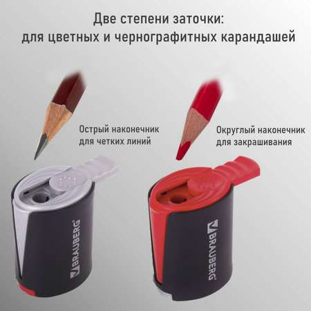 Точилка Brauberg для чернографитных и цветных карандашей с контейнером 2 штуки