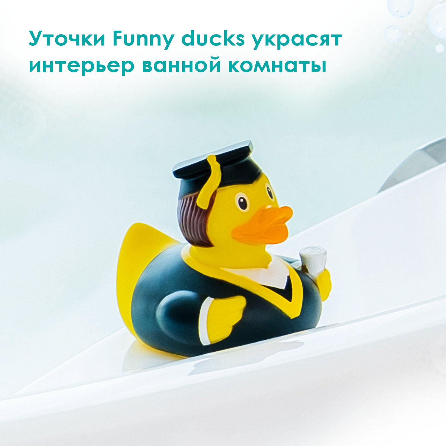 Игрушка для ванны сувенир Funny ducks "Студент уточка", 1887 - фото 2