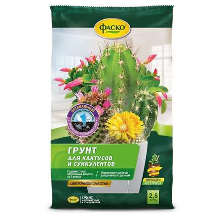 Грунт Фаско для кактусов Цветочное счастье 2.5л