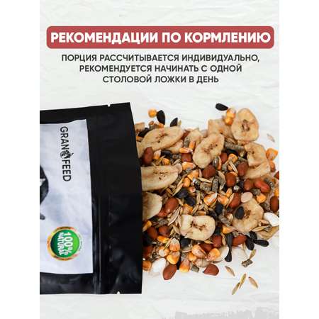 Натуральный сухой корм GRANOFEED для крыс 800г