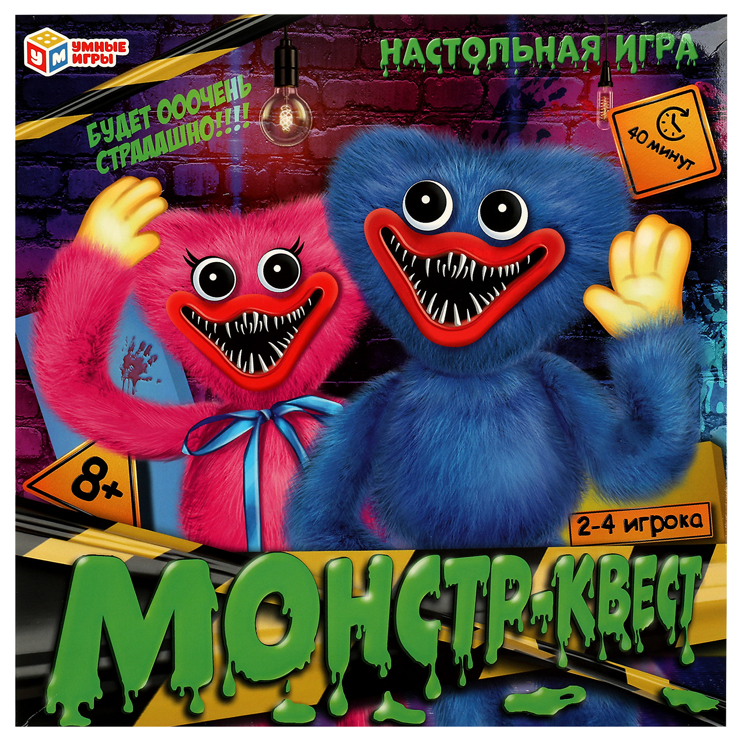 Игра настольная Умные игры Монстр-квест 343997