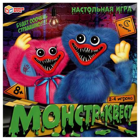 Игра настольная Умные игры Монстр-квест 343997