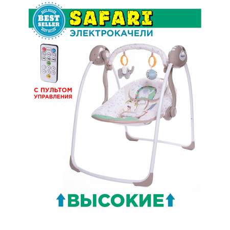 Электрокачели BabyCare Safari слон