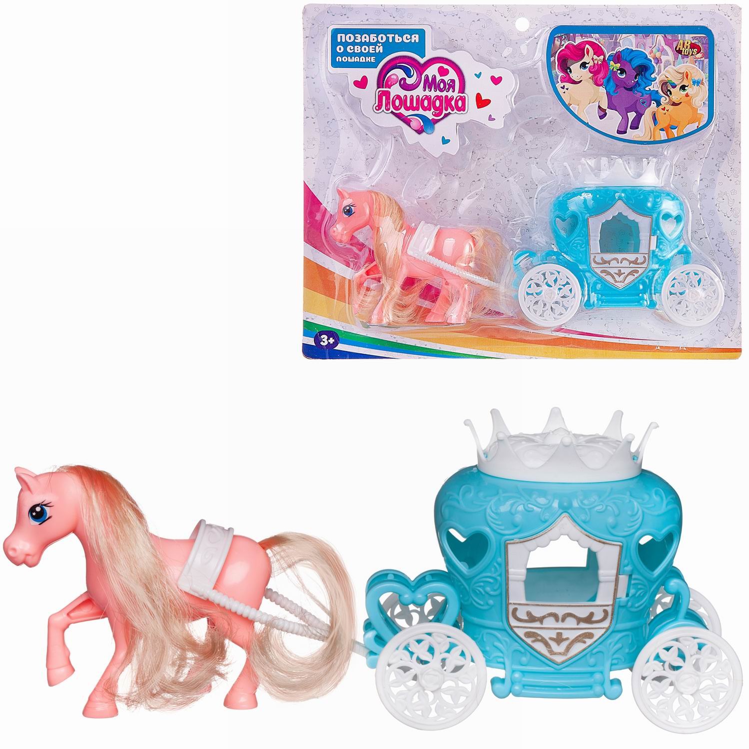 Игровой набор Abtoys Моя лошадка - фото 2